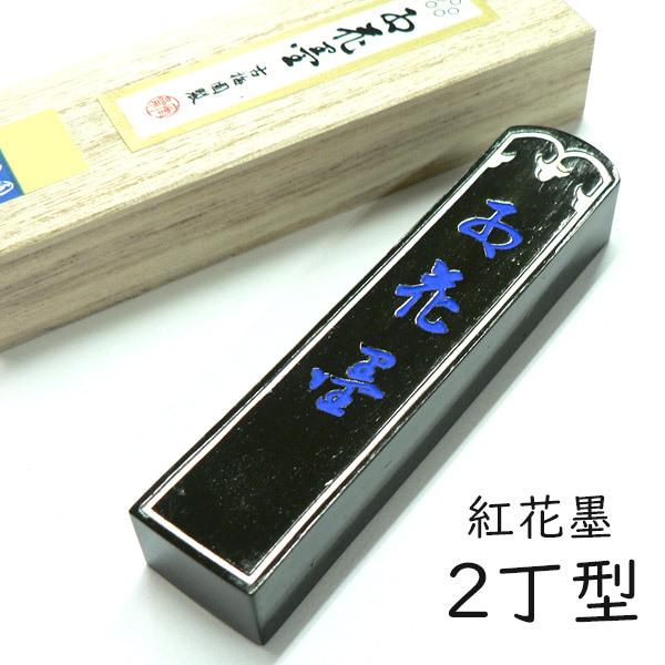 大人気 【即日発送】  【MY3FOJ42WGL】 限定デザイン