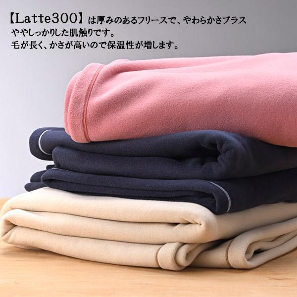 京都金桝 Able Future シングルサイズ be 21023「ラテ300毛布(150