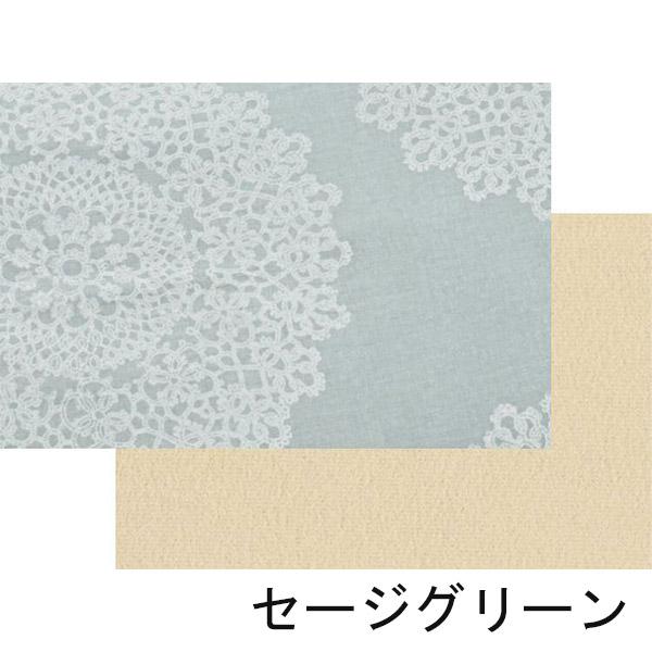 京都金桝 Able Future 掛カバー AF13896-1「和やかCrochet(150×210cm 