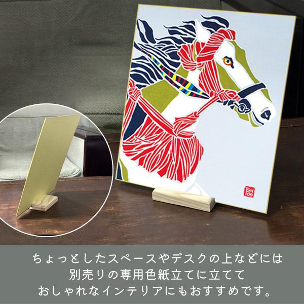 かみもん 2026年 干支色紙 tomide氏描き下ろし「神駿馬」1枚入り 令和8