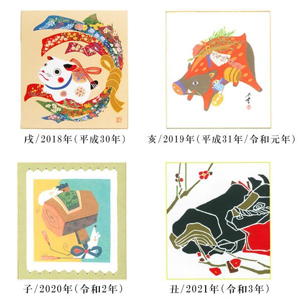 かみもん 2026年 干支色紙 tomide氏描き下ろし「神駿馬」1枚入り 令和8