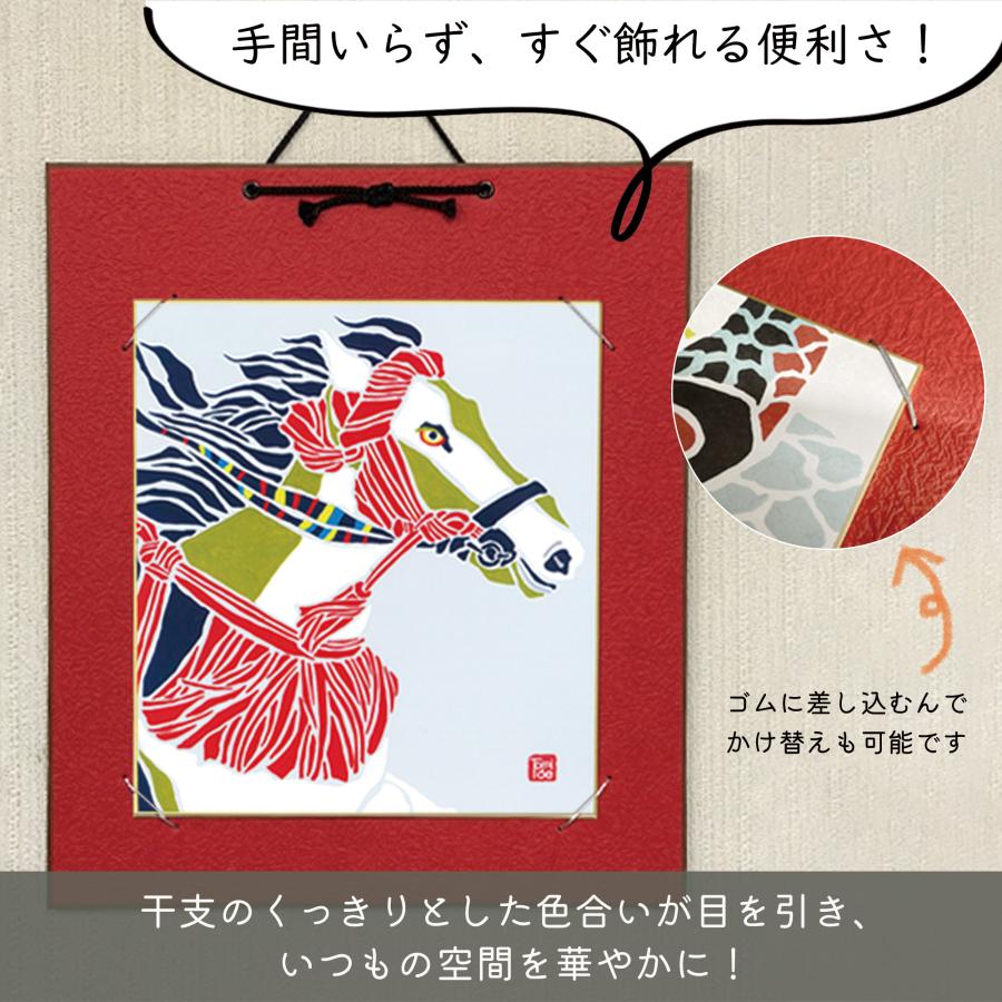 かみもん 2026年 干支色紙 tomide氏描き下ろし「神駿馬」1枚入り 令和8