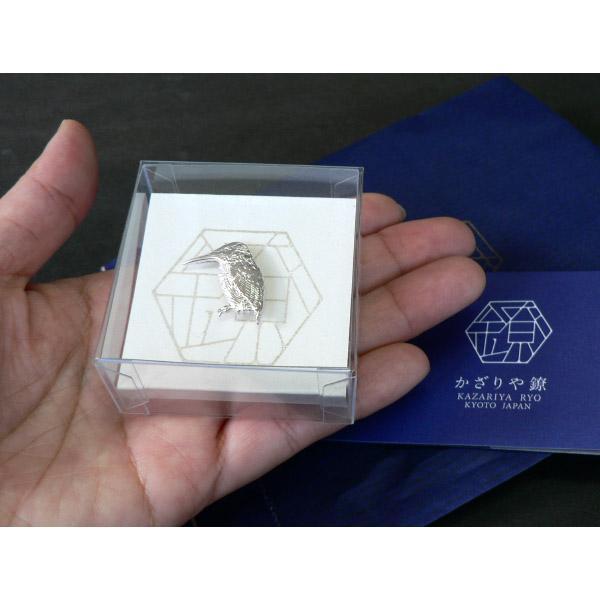 かざりや鐐 kzr-e-006 ピンバッジ「かわせみ」メーカー取寄品 シルバー