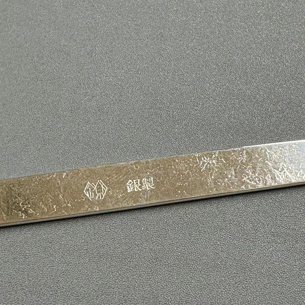 かざりや鐐 kzr-h-001 菓子切り「純銀 黒文字」メーカー取寄品 菓子切