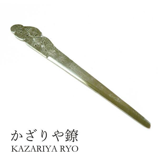 かざりや鐐 kzr-j-002 ペーパーナイフ「雲」メーカー取寄品 シルバー