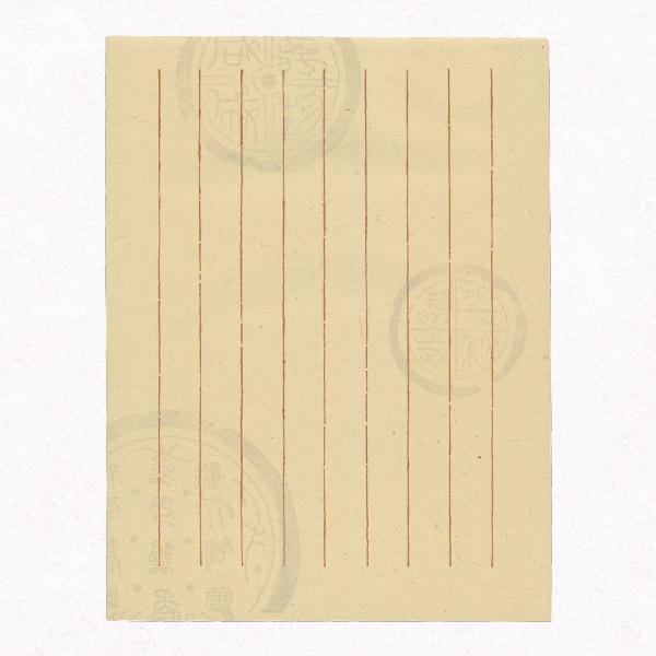 便箋 唐箋・罫入り・瓦当紋・グレー灰色紋 （24.5×18.5cm)20枚綴り