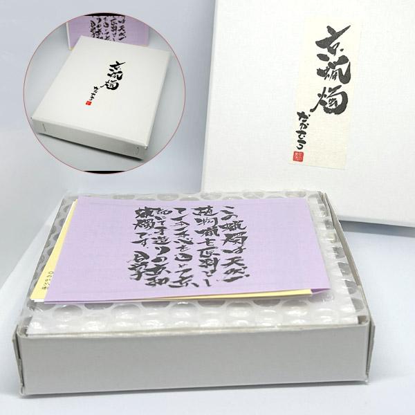 中村ローソク nrs-bo1.5「棒型和ろうそく 10本入(1.5匁)白」メーカー取