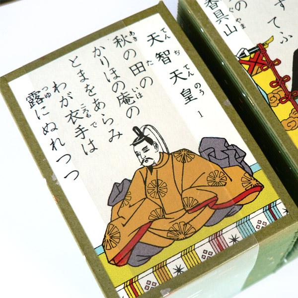 大石天狗堂 百人一首「吉野」メーカー直送品※他ブランド商品と併売不可