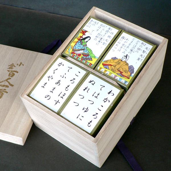 大石天狗堂 百人一首「吉野」メーカー直送品 ※他ブランド商品と併買