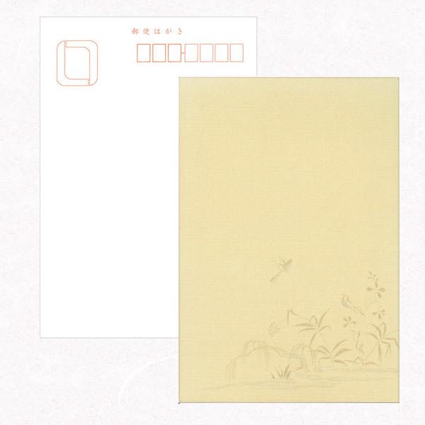 和紙はがき バラエティパック 10種×10枚入り(1) 光琳 まとめ買い かみ