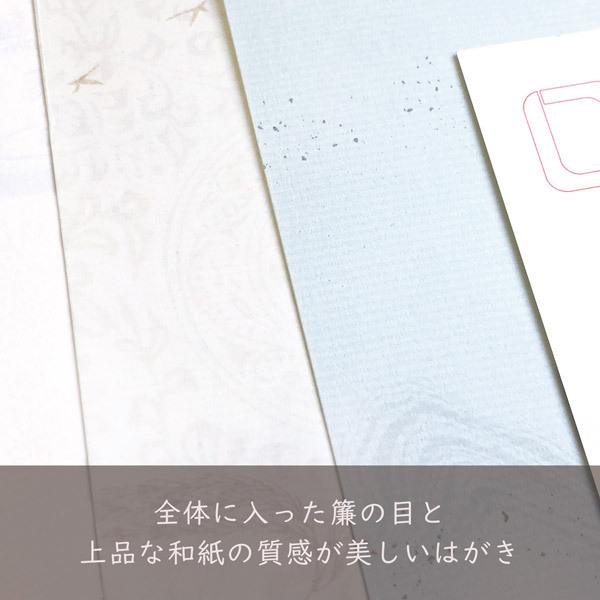 和紙はがき バラエティパック 10種×10枚入り(1) 光琳 まとめ買い かみ