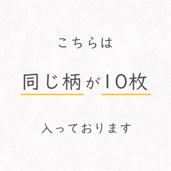 和紙はがき 光琳 その三十 10枚入りパック 柔らかな茶色 黄緑色系 古典モダン かみもんオリジナル お洒落 作品 和風 扇面柄 砂子振り ぼかし 和柄 レトロ ずっと気になってた
