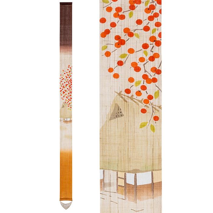 洛柿庵 Ts-890 細タペストリー「茅葺屋根に柿(かやぶきやねにかき)」秋