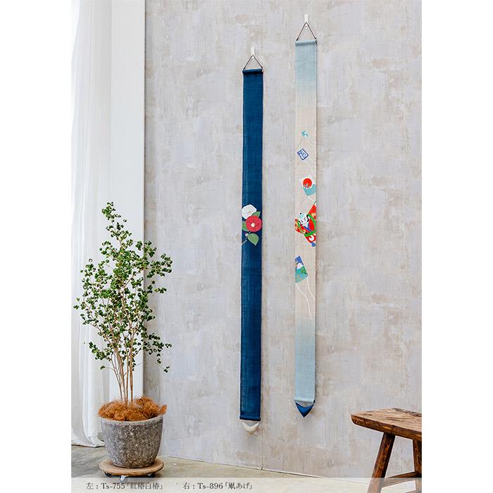 洛柿庵 Ts-896 細タペストリー「凧あげ(たこあげ)」細タペ メーカー