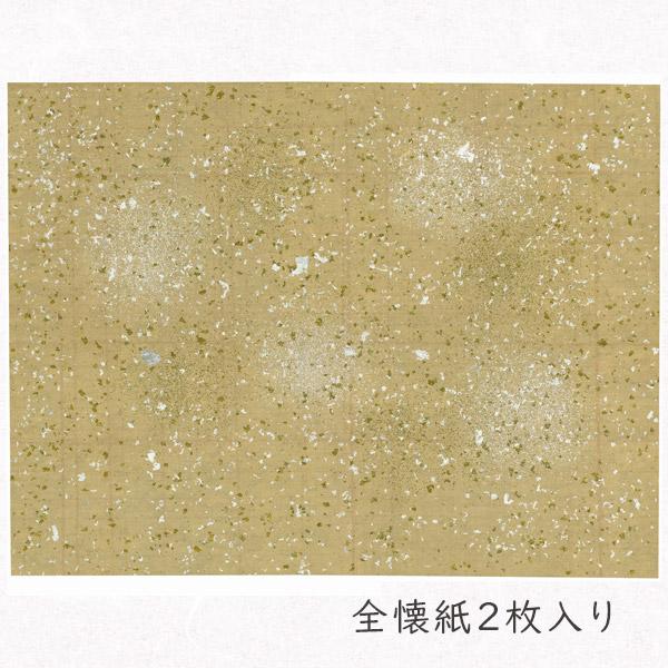かみもん かな料紙 No.8000.2-5 オード 2枚入り 全懐紙判 39×51(cm) 石