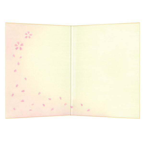 かみもん 2つ折り色紙 A4サイズ 桜C メッセージ サイン 寄せ書き