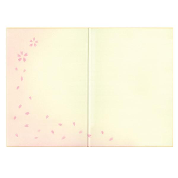 かみもん 2つ折り色紙 A4サイズ 桜C メッセージ サイン 寄せ書き