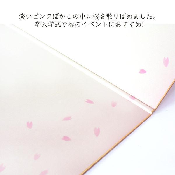 かみもん 2つ折り色紙 A4サイズ 桜C メッセージ サイン 寄せ書き