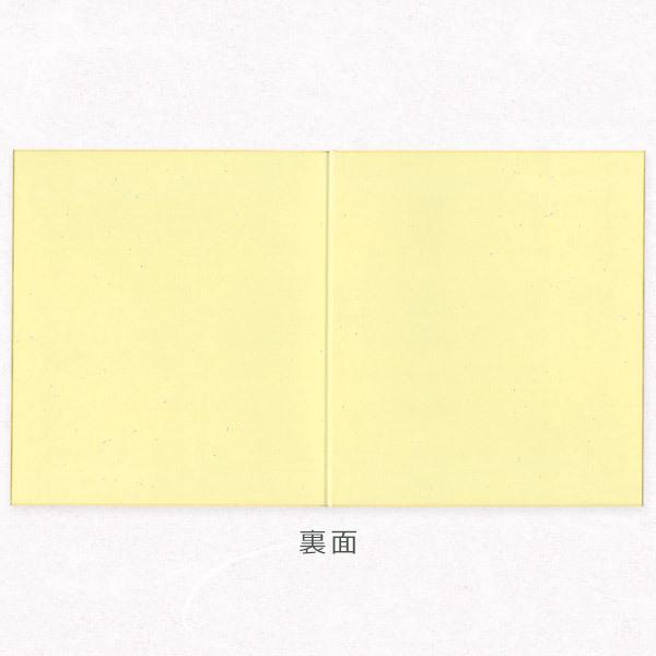かみもん 2つ折り色紙 青地に片面白砂子 : 京のもん 京都の名店・名品