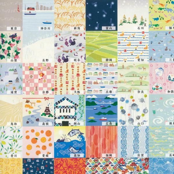 鈴木松風堂 030221SF「にっぽん折り紙(PP入り)」48柄×1枚 メーカー取寄