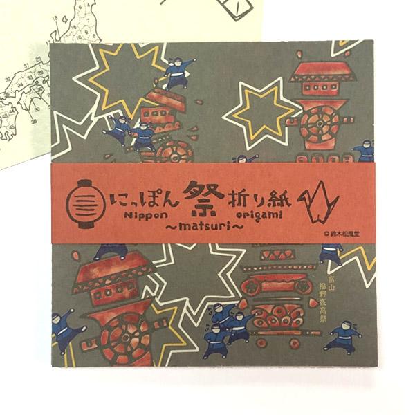 日本の造形 1-3 セット　木組　竹編　紙折 日本の造形 1-3 セット 木組 竹編 紙折 日本の造形 1-3