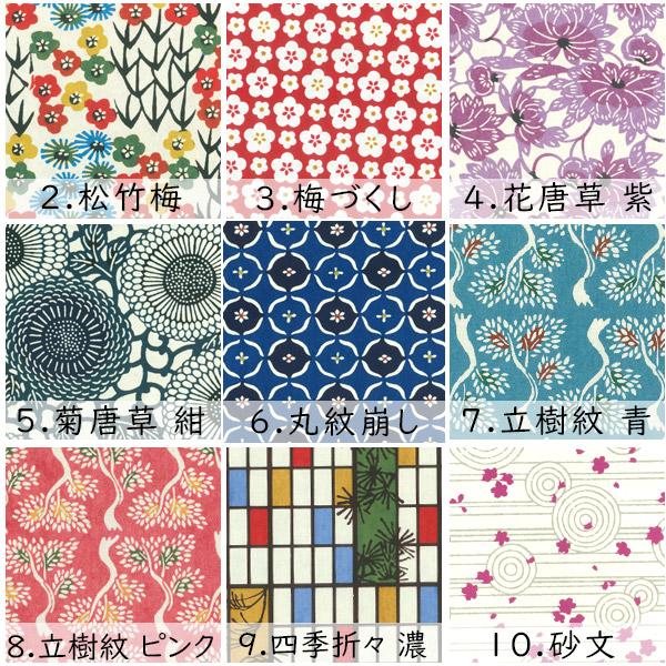 笑風堂 060037SF「貼箱 大」10種類 メーカー取寄品 : 京のもん 京都の