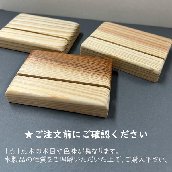 かみもん「万能色紙立 No.30」約6.5×9.1×1.7(cm) 色紙 色紙立て 木製