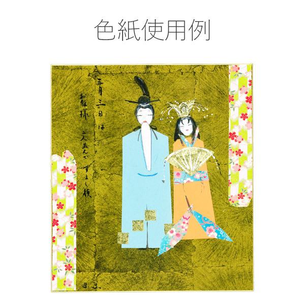 かみもん謹製大色紙 金無地特上 50枚セット 27.2×24.2(cm) 職人 手作り 円窓 まとめ買い 大量 お得 貼り絵 切り絵 包み絵 寄せ書き サイン 絵 画 結婚 出産…の画像