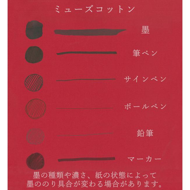 かみもん謹製大色紙 MC no.1207黒 黒地に玉砂子 50枚セット 職人手作りのデザイン色紙 mc まとめ買い 大量 書道 切り絵 貼り絵 日本画 寄せ書き サイン 卒業…の画像