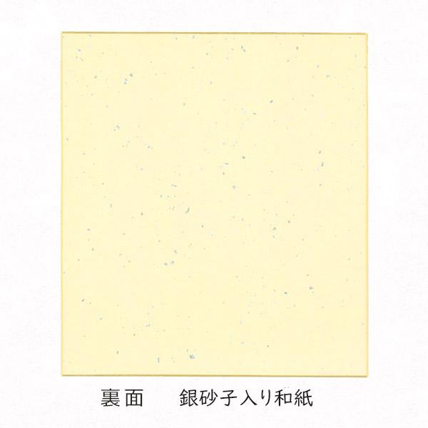 かみもん謹製大色紙 鳥の子 no.1002砂子あり 50枚セット 草色ぼかしに金振り砂子の画像