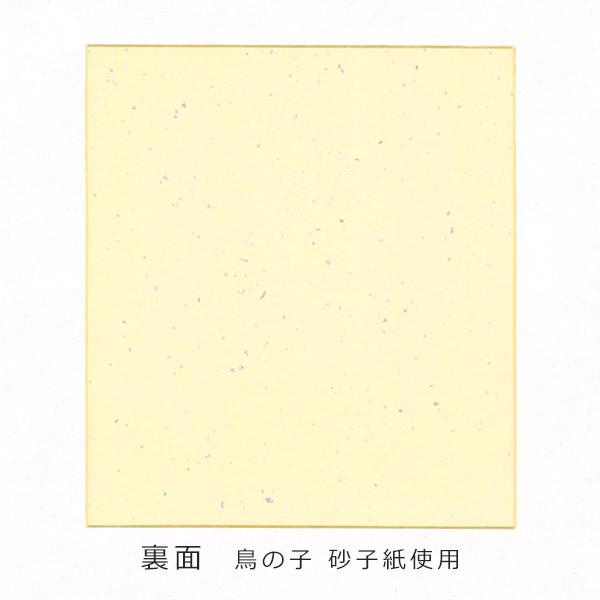 かみもん謹製大色紙 鳥の子紙 無地 50枚セット クリーム色 職人手作り