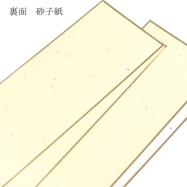 かみもん 短冊色紙広巾 銀潜紙 7.6×36.4(cm) 10枚入り 広幅 和歌 短歌