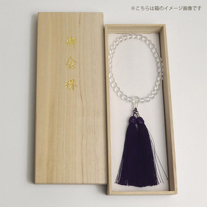 土屋念珠店 略式数珠 女性向け 952580407400「縞メノウ(水晶仕立)」桐箱(中桐8寸かぶせ)入 メーカー直送品 ※他ブランド商品と併買不可※(代引不可)_4