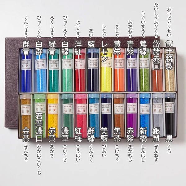 上羽絵惣　日本画材　白狐印不変色水干　24色セット 上羽絵惣 水干絵具「24色セット(1172)」メーカー直送品 ※他ブランド