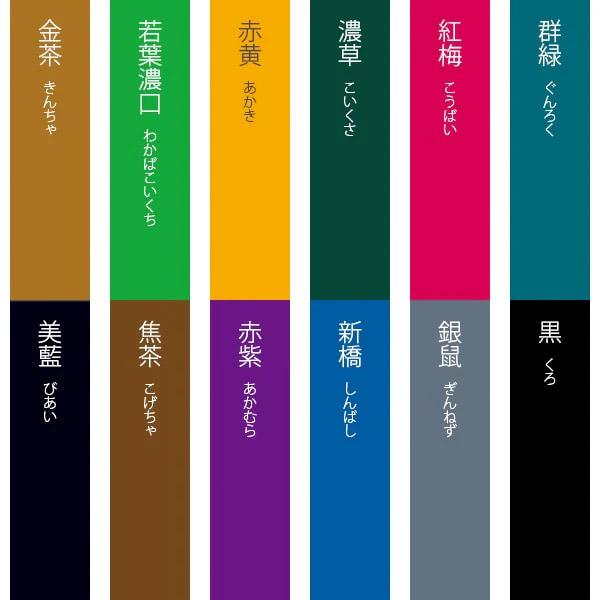 上羽絵惣 水干絵具「24色セット(1172)」メーカー直送品 ※他ブランド