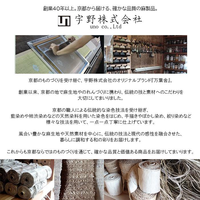 宇野株式会社 N-642 新古典のれん「満月(まんげつ)」約88×150cm のれん