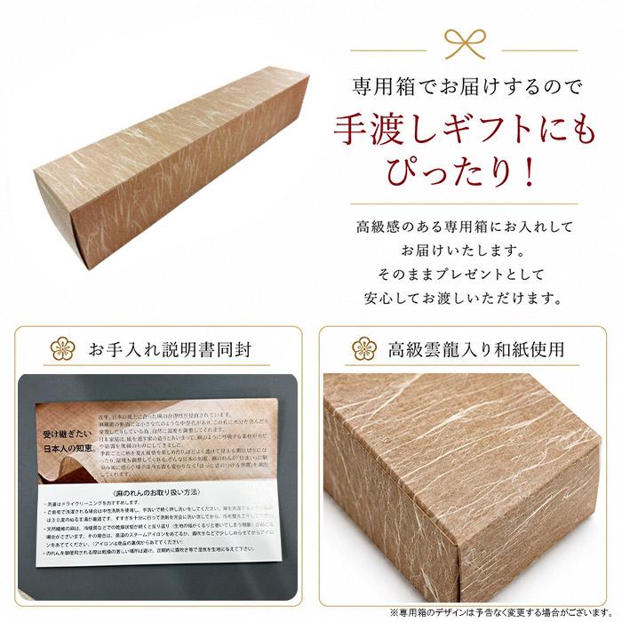 宇野株式会社 N-642 新古典のれん「満月(まんげつ)」約88×150cm のれん