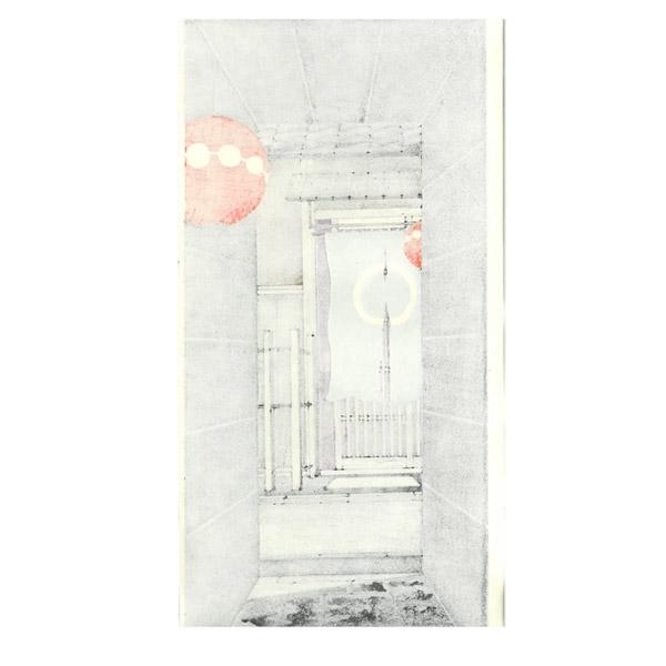 芸艸堂 木版画 加藤晃秀(大)「No15 雪路地」メーカー取寄せ品 : 京の