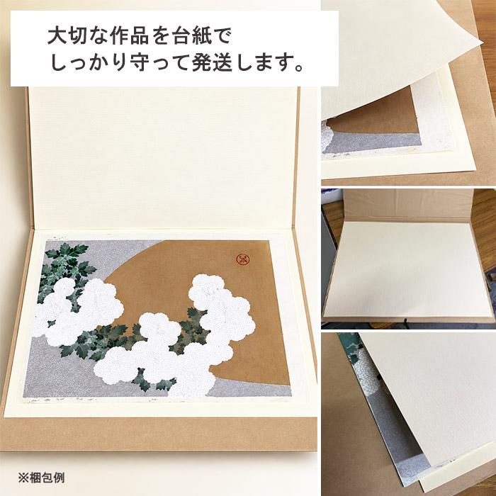 芸艸堂 木版画 神坂雪佳「No.4 磯馴松」メーカー取寄せ品 : 京のもん