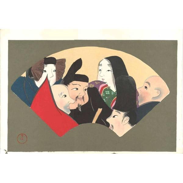 芸艸堂 木版画 神坂雪佳「No.16 六歌仙(額装)」神坂雪佳用額付き