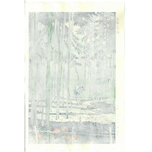 美術品・アンティーク・コレクション 芸艸堂 木版画 浅野竹二 越前和紙