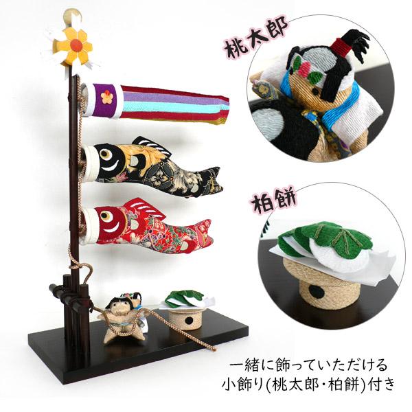 夢み屋 yg21-2「ちりめん雄々鯉のぼり」メーカー取寄せ品 五月