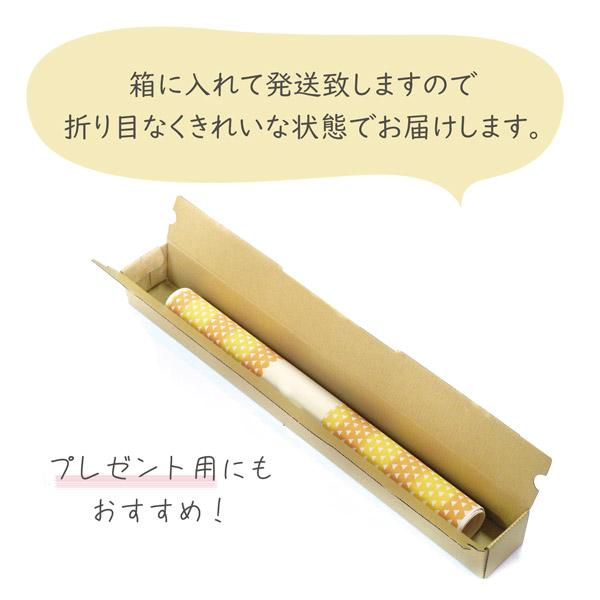 かみもん 京友禅紙 原紙サイズ「市松柄 緑」1枚入り 64×95(cm) 折り紙