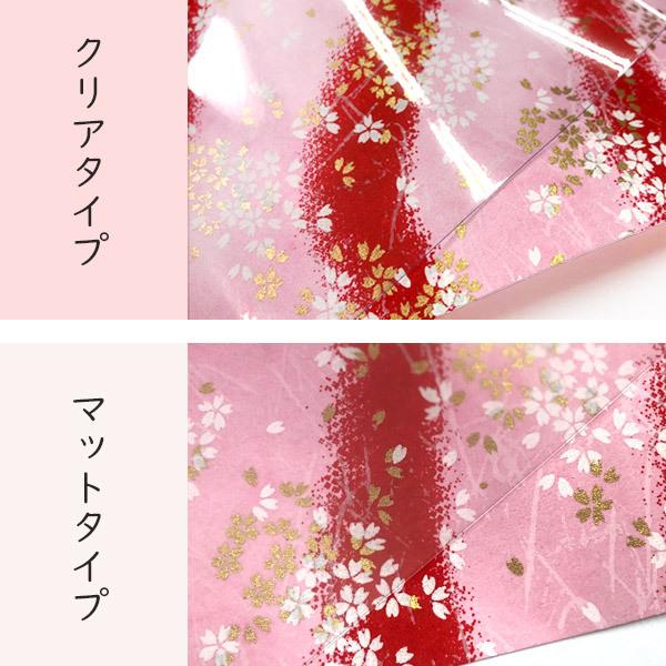 かみもん マットタイプ 御朱印帳カバー Mサイズ 50枚入り 11×16cm用の画像