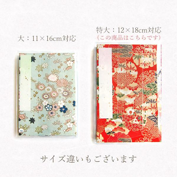 かみもん クリアタイプ 御朱印帳カバー Lサイズ 3枚入り 12×18cm用｜kamimon｜11