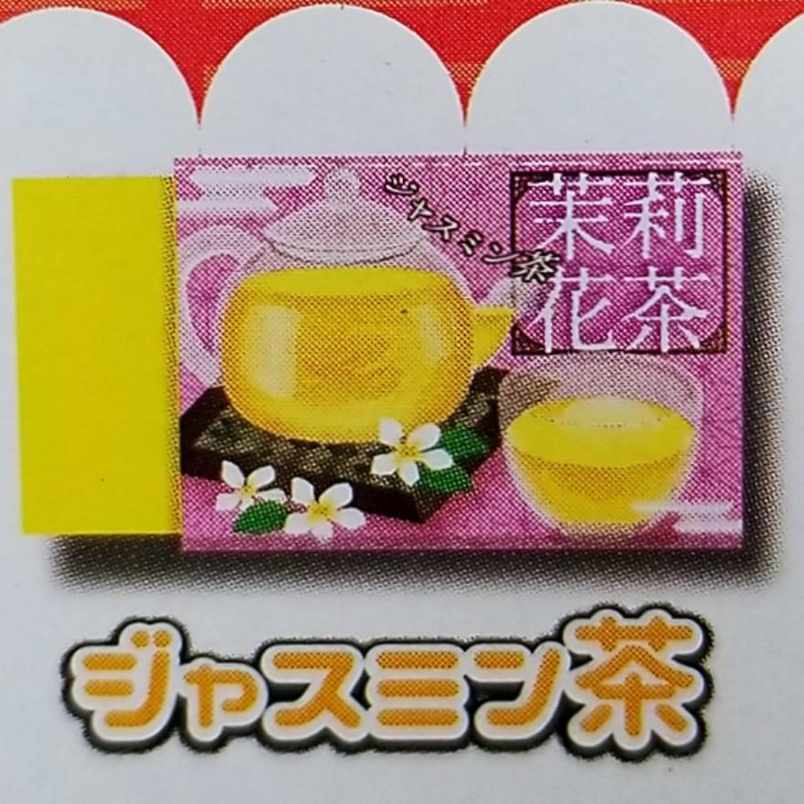 60個 まとまるくん はらぺこフレーバー14 シークレット アジアンシリーズ Asm 100 ヒノデワシ 消しゴム シークレット はらぺこフレーバー まとめ買い Asm 100 かみもと文具yahoo 店 通販 Yahoo ショッピング