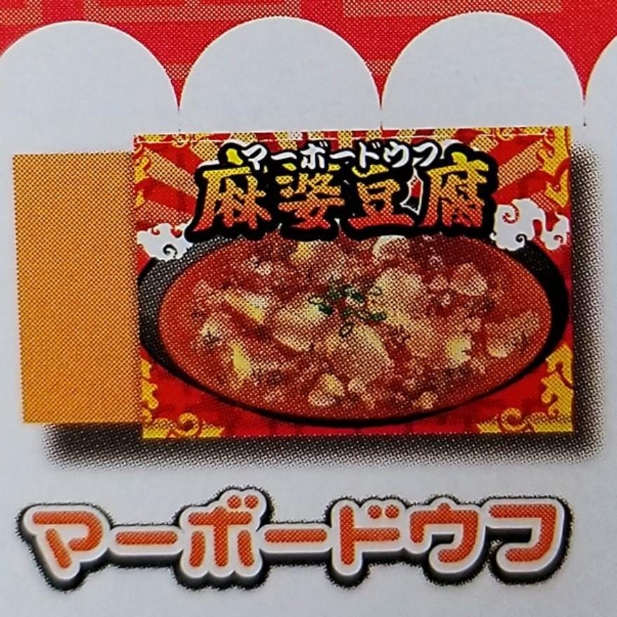 60個 まとまるくん はらぺこフレーバー14 シークレット アジアンシリーズ Asm 100 ヒノデワシ 消しゴム シークレット はらぺこフレーバー まとめ買い Asm 100 かみもと文具yahoo 店 通販 Yahoo ショッピング