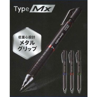 鉛筆シャープ Type MX 低重心設計 メタルグリップ コクヨ 0.7mm 0.9mm 1.3mm｜kamimotobungu2｜03