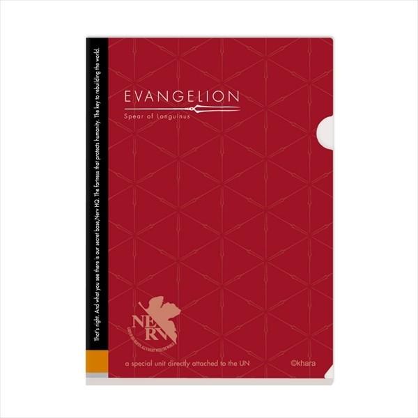 メール便可】4種セット エヴァンゲリオン クリアファイル A4