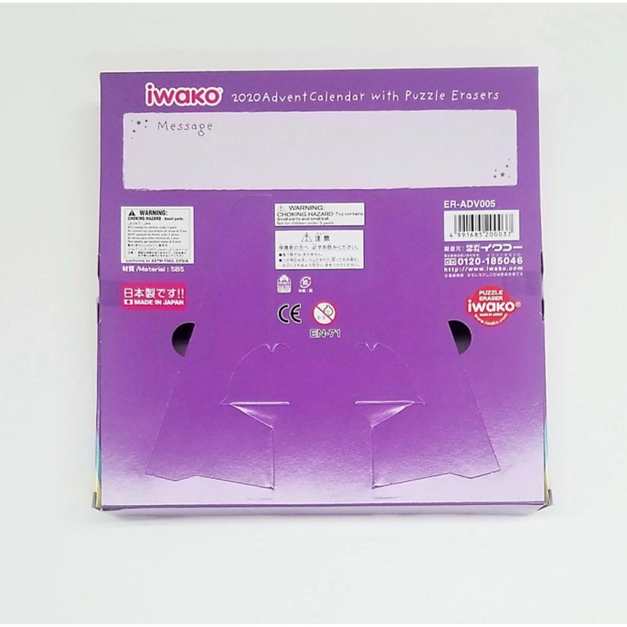 Ochi Desert Cai Putere 消しゴム カレンダー Trandafirul Galben Ro